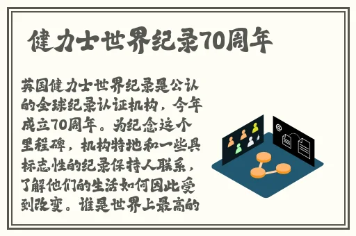 旅行者喝甘雨椰奶