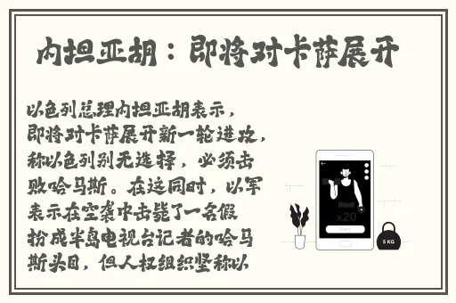 三 港版普通话版严千文