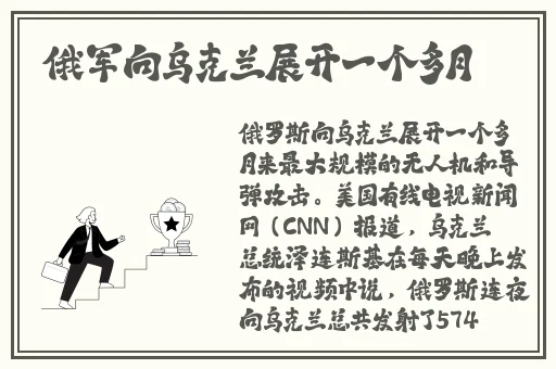 私伦故事