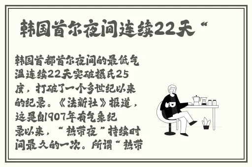 女生越说疼男生越往里寨游戏