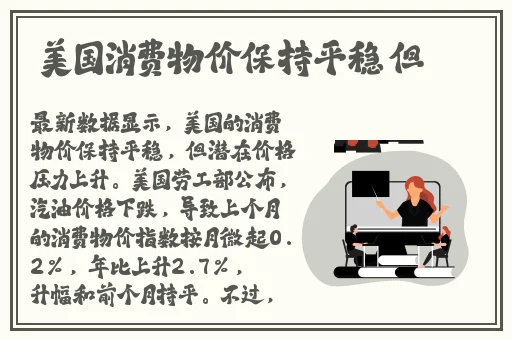 流氓APP软件下载免费下载大全隐私