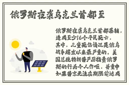 班长撩起胸让我的 蹭来蹭去